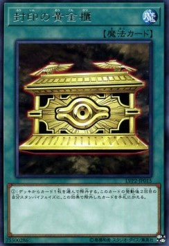 Gold Sarcophagus - LINK VRAINS Pack 2 (Rare) [LVP2-015] Main image