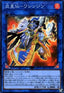 Brotherhood of the Fire Fist - Eagle (V.1 - Super Rare) - LINK VRAINS Pack 2 (Super Rare) [LVP2-056]