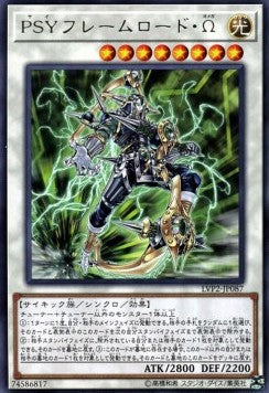 PSY-Framelord Omega - LINK VRAINS Pack 2 (Rare) [LVP2-087] Main image