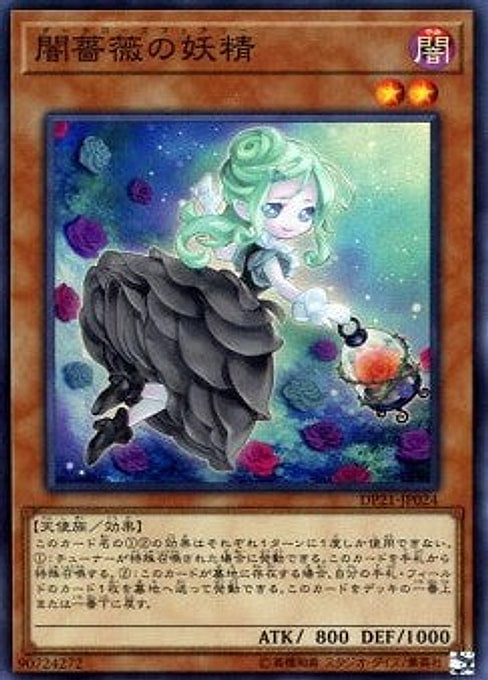 Dark Rose Fairy — Duelist Pack: Legend Duelist 4 (DP21-024) Yu-Gi-Oh! card Imagen principal del producto