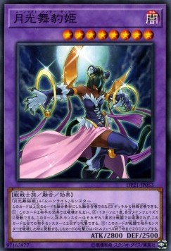 Lunalight Panther Dancer - Duelist Pack: Legend Duelist 4 (Common) [DP21-053] Imagen principal del producto