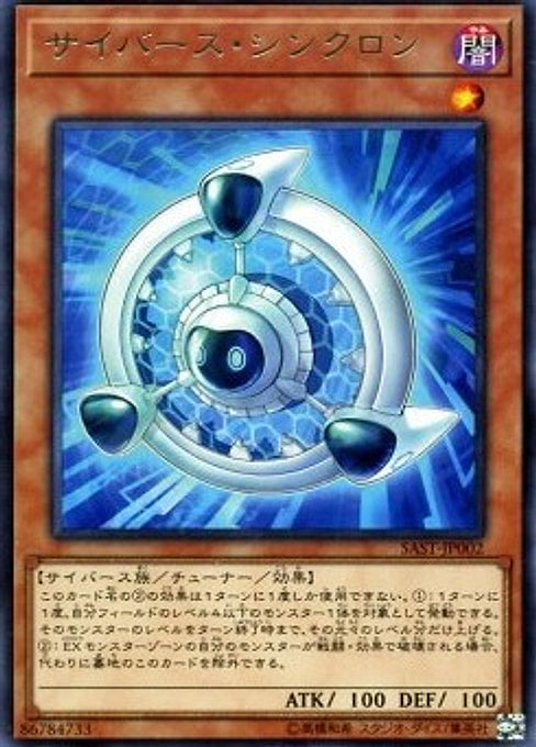 Cyberse Synchron — Savage Strike (OCG) (SAST-JP-002) Yu-Gi-Oh! card Imagen principal del producto