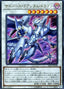 Cyberse Quantum Dragon — Savage Strike (OCG) (SAST-JP-038) Yu-Gi-Oh! card