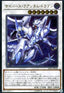 Cyberse Quantum Dragon (V.4 - Ultimate Rare) - Savage Strike (OCG) (Ultimate Rare) [SAST-JP-038]