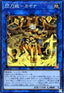 Sky Striker Ace - Kaina (V.1 - Super Rare) - Savage Strike (OCG) (Super Rare) [SAST-JP-055]