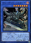 Vendread Battlelord — Extra Pack 2018 (EP18-004) Yu-Gi-Oh! card