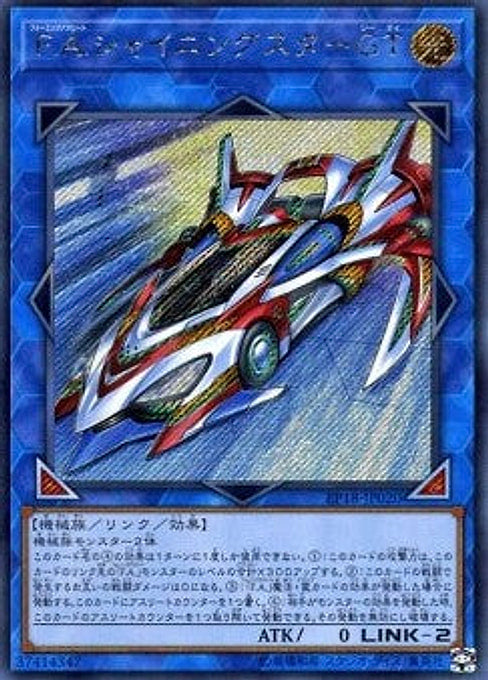 F.A. Shining Star GT — Extra Pack 2018 (EP18-020) Yu-Gi-Oh! card Hauptbild