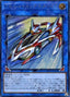 F.A. Shining Star GT — Extra Pack 2018 (EP18-020) Yu-Gi-Oh! card
