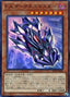 F.A. Dark Dragster — Extra Pack 2018 (EP18-026) Yu-Gi-Oh! card