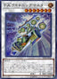 F.A. Dawn Dragster — Extra Pack 2018 (EP18-028) Yu-Gi-Oh! card
