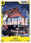 Oars (OP14-101) - The Azure Sea's Seven (Common) [OP14-101] — one-piece card