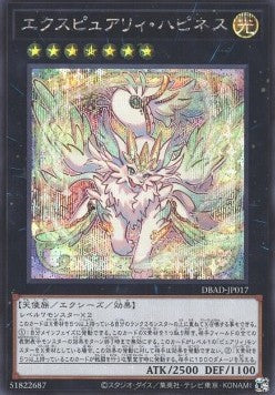 Expurrely Happiness (V.2 - Secret Rare) - Deck Build Pack: Amazing Defenders (Secret Rare) [DBAD-017]