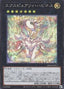 Expurrely Happiness — Deck Build Pack: Amazing Defenders (DBAD-017) Yu-Gi-Oh! card