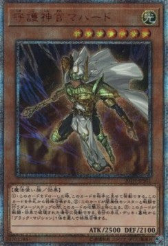 Palladium Oracle Mahad Hoofdafbeelding