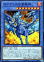 Cerulean Sacred Phoenix of Nephthys — Deck Build Pack: Hidden Summoners (DBHS-006) Yu-Gi-Oh! card