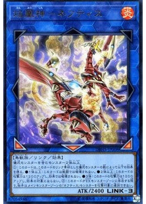Nephthys, the Sacred Flame — Deck Build Pack: Hidden Summoners (DBHS-008) Yu-Gi-Oh! card Main image