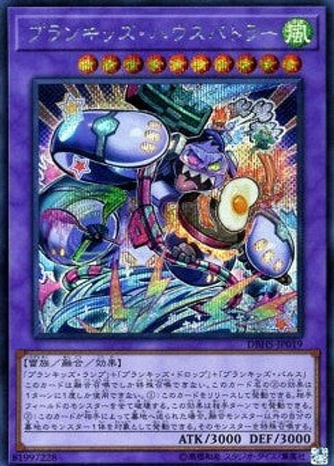 Prank-Kids Battle Butler — Deck Build Pack: Hidden Summoners (DBHS-019) Yu-Gi-Oh! card Imagen principal del producto