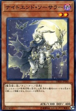 Night's End Sorcerer (V.1 - Common) - Deck Build Pack: Hidden Summoners (Common) [DBHS-040] Image principale du produit