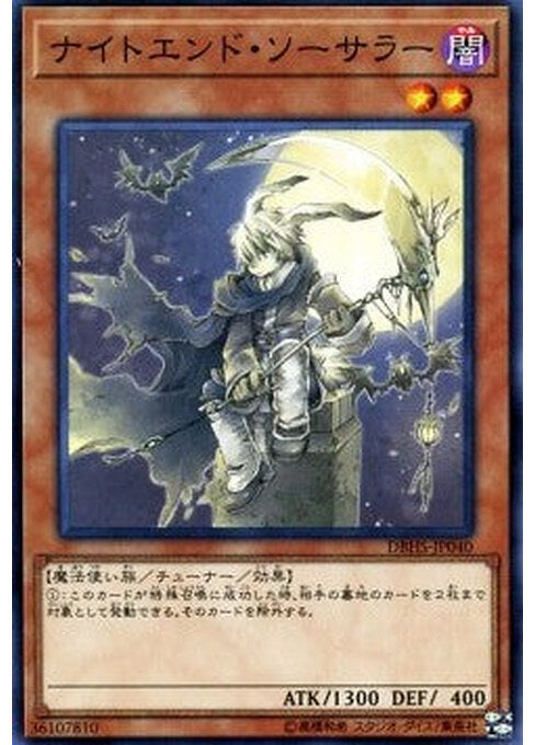 Night's End Sorcerer — Deck Build Pack: Hidden Summoners (DBHS-040) Yu-Gi-Oh! card Main image