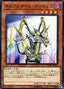 Orcust Harp Horror — Soul Fusion (OCG) (SOFU-JP-016) Yu-Gi-Oh! card