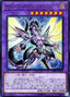 Cyberse Clock Dragon — Soul Fusion (OCG) (SOFU-JP-034) Yu-Gi-Oh! card