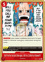 But If We Ever See Each Other Again... Will You Call Me Your Shipmate?!! (EB03-011) (V.1) - Heroines Edition (Common) [EB03-011] — one-piece card