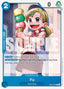 Yu (EB03-028) (V.1) - Heroines Edition (Common) [EB03-028] — one-piece card