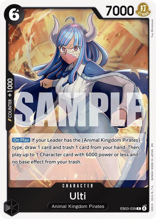 Ulti (EB03-039) (V.1) - Heroines Edition (Rare) [EB03-039] — one-piece card