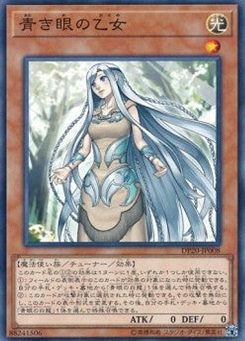 Maiden with Eyes of Blue — Duelist Pack: Legend Duelist 3 (DP20-008) Yu-Gi-Oh! card Main image