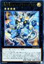 Starliege Photon Blast Dragon - Duelist Pack: Legend Duelist 3 (Ultra Rare) [DP20-034]