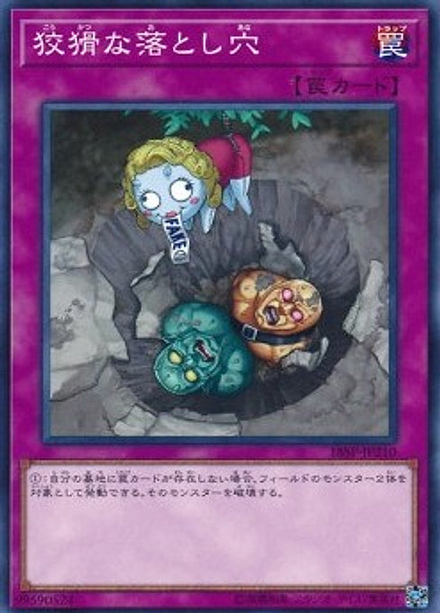 Treacherous Trap Hole — Special Pack 20th Anniversary Edition Vol.2 (18SP-2-210) Yu-Gi-Oh! card Hauptbild