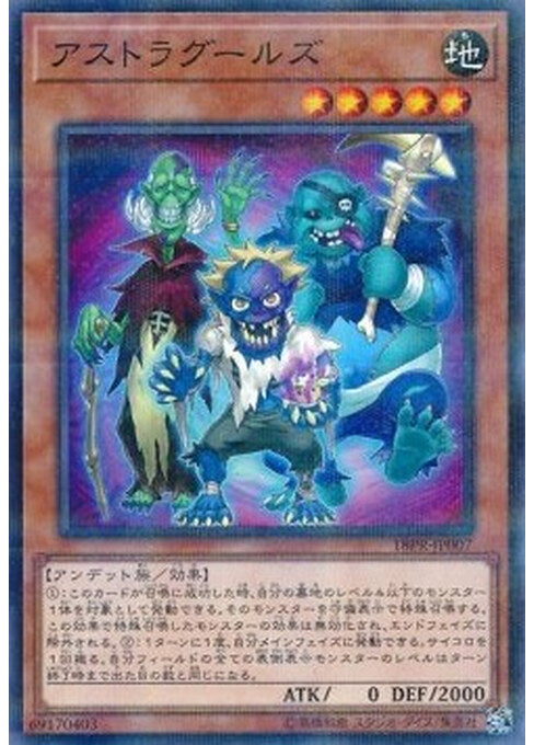 Astra Ghouls — Promotion Pack 2018 (18PR-007) Yu-Gi-Oh! card Imagen principal del producto