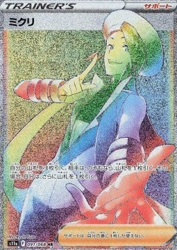 Wallace - Incandescent Arcana (Secret Rare) [s11a-091]