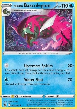 Hisuian Basculegion - Lost Origin (Holo Rare) [LOR-045] Hover Image