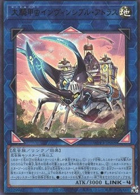 Giant Beetrooper Invincible Atlas — World Premiere Pack 2022 (WPP3-009) Yu-Gi-Oh! card Hauptbild