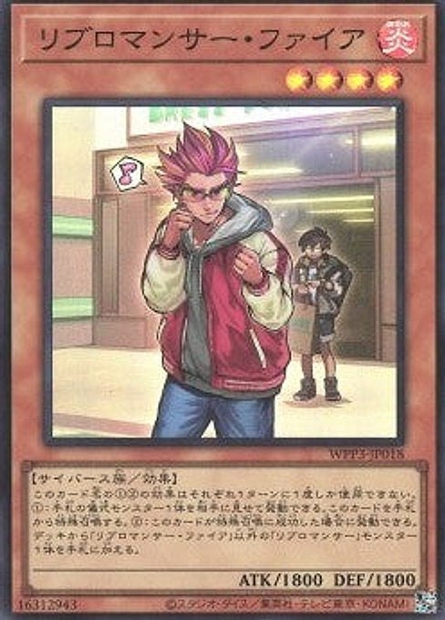 Libromancer Fire — World Premiere Pack 2022 (WPP3-018) Yu-Gi-Oh! card Image principale du produit