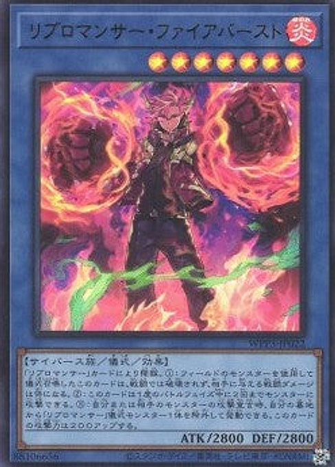 Libromancer Fireburst — World Premiere Pack 2022 (WPP3-022) Yu-Gi-Oh! card Image principale du produit