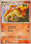 Rapidash Lv.45 - Arceus LV.X Deck: Grass & Fire (Fixed) [AGF-007]