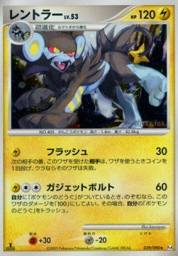 Luxray Lv.53 - Advent of Arceus (Holo Rare) [Pt4-039]