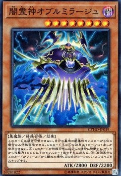 Umbramirage the Elemental Lord (V.1 - Super Rare) - Cybernetic Horizon (OCG) (Super Rare) [CYHO-JP-019]