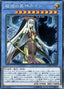Ruin, Supreme Queen of Oblivion — Cybernetic Horizon (OCG) (CYHO-JP-029) Yu-Gi-Oh! card