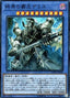 Demise, Supreme King of Armageddon — Cybernetic Horizon (OCG) (CYHO-JP-030) Yu-Gi-Oh! card