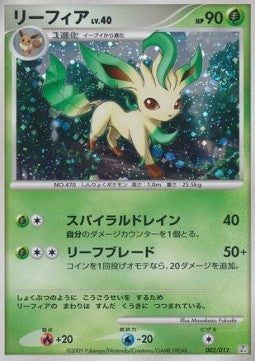 Leafeon Lv.40 - Regigigas LV.X Collection Pack (Fixed) [PtR-002] Hover Image