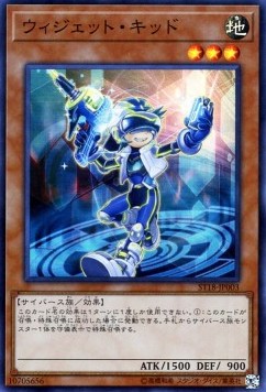 Widget Kid - Starter Deck 2018 (Super Rare) [ST18-003]