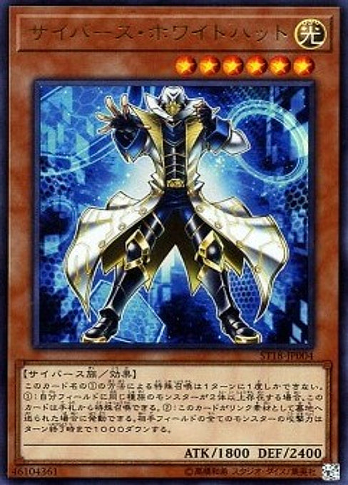 Cyberse White Hat — Starter Deck 2018 (ST18-004) Yu-Gi-Oh! card Imagen principal del producto
