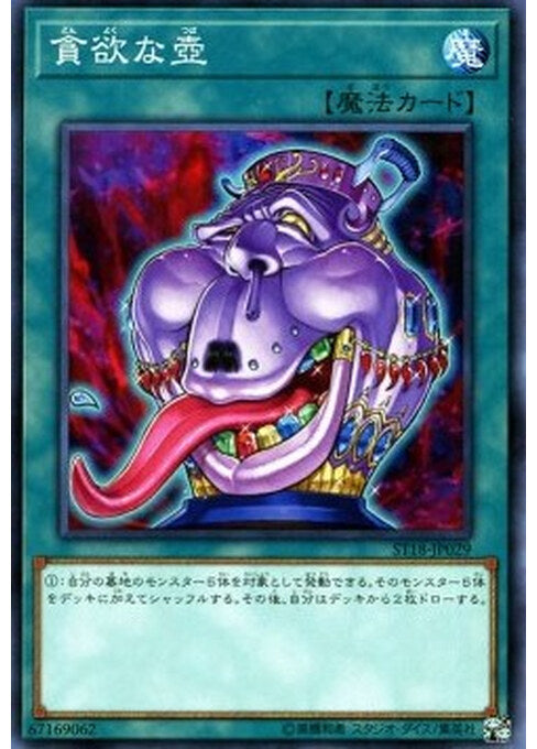 Pot of Avarice — Starter Deck 2018 (ST18-029) Yu-Gi-Oh! card Imagen principal del producto