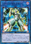 Junk Connector — Premium Pack 20 (PP20-003) Yu-Gi-Oh! card