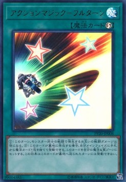 Action Magic - Full Turn (V.2 - Ultra Rare) - Premium Pack 20 (Ultra Rare) [PP20-008]
