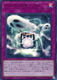 Haunted Shrine — Premium Pack 20 (PP20-015) Yu-Gi-Oh! card