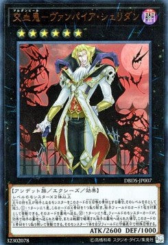 Dhampir Vampire Sheridan (V.1 - Ultra Rare) - Deck Build Pack: Dark Savers (Ultra Rare) [DBDS-007]